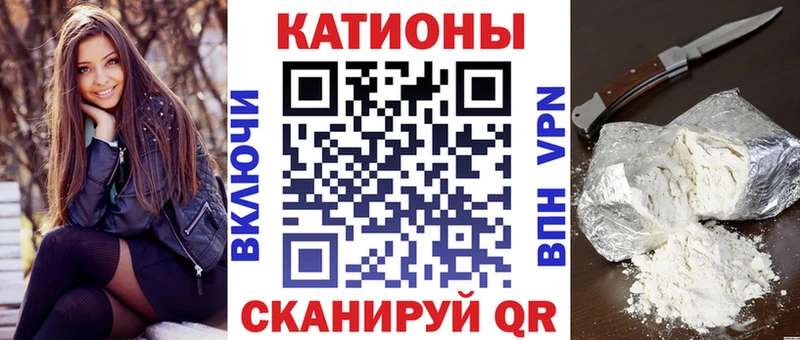Где купить наркотики Череповец А ПВП  Меф  ГАШИШ  Метамфетамин  кракен зеркало  Бошки Шишки 