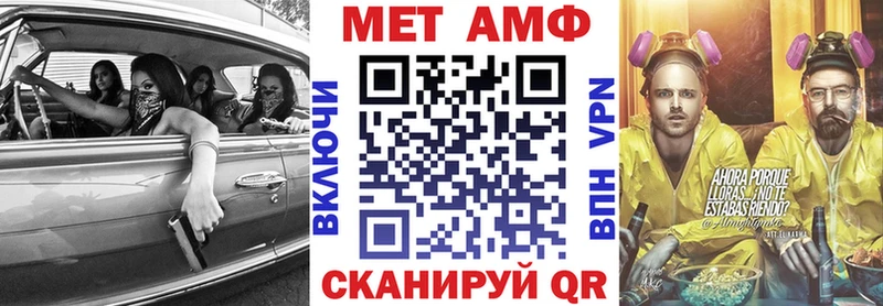 АМФЕТАМИН Premium блэк спрут tor Череповец