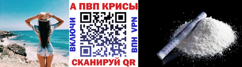 Альфа ПВП СК  darknet какой сайт  Череповец 
