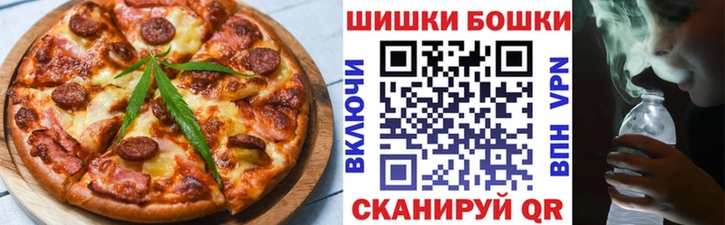 где продают   Череповец  Еда ТГК конопля 