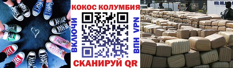 Кокаин Перу  Череповец 