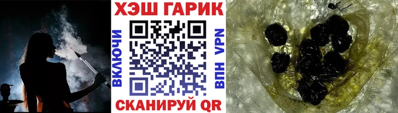 ГАШИШ hashish  Череповец 
