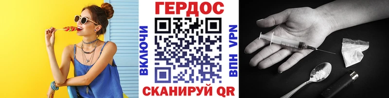 Героин афганец  Череповец 