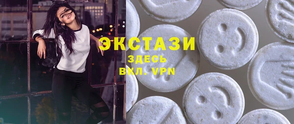 спайс Богородск