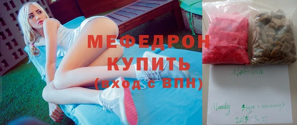 спайс Богородск