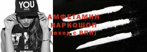 спайс Богородск