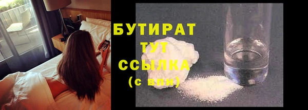 спайс Богородск