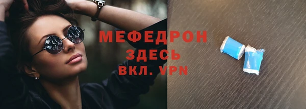 спайс Богородск