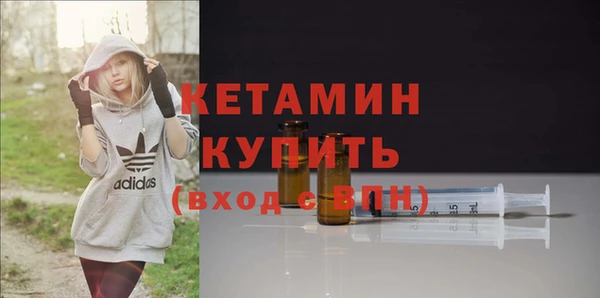 спайс Богородск