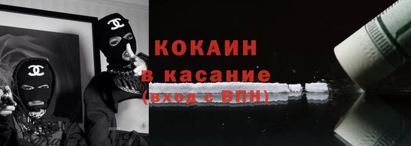 спайс Богородск