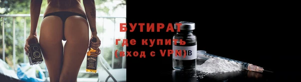 спайс Богородск