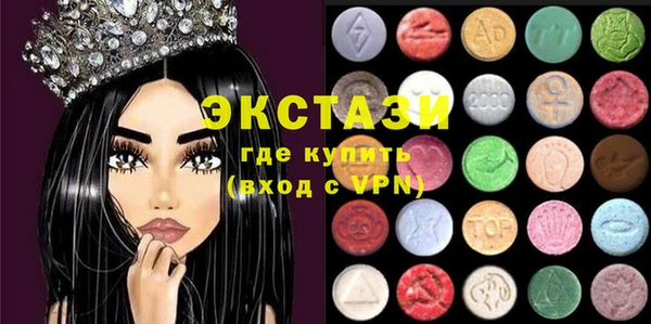 спайс Богородск