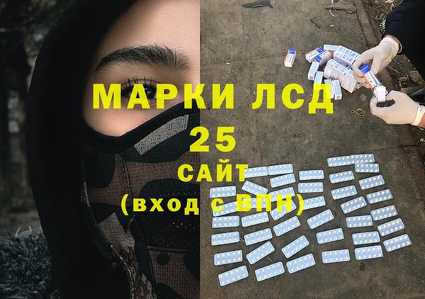 прущие крисы Богданович