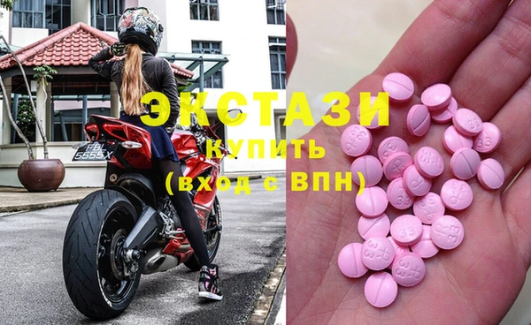 спайс Богородск