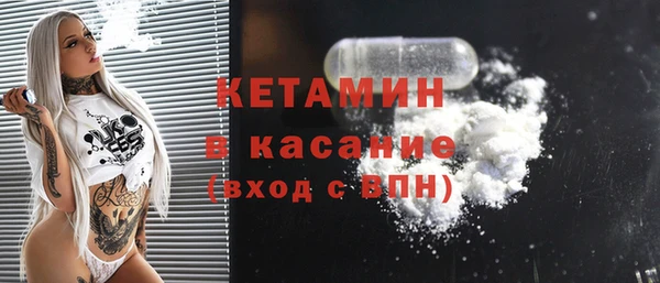 спайс Богородск