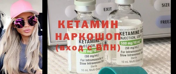 прущие крисы Богданович