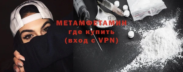 спайс Богородск