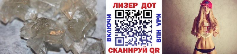 закладки  Череповец  LSD-25 экстази кислота 