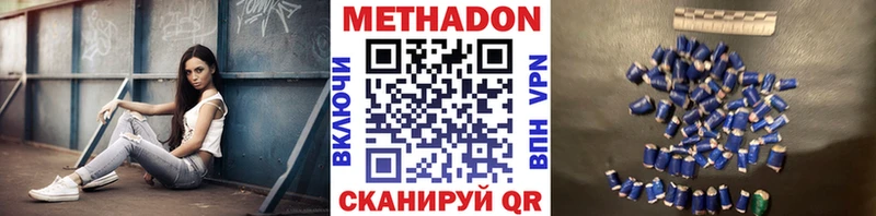 гидра ссылки  дарнет шоп  Череповец  МЕТАДОН белоснежный 