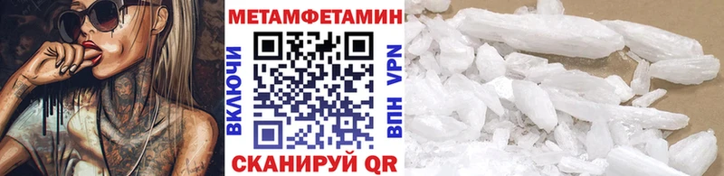 Метамфетамин винт  shop телеграм  Череповец 