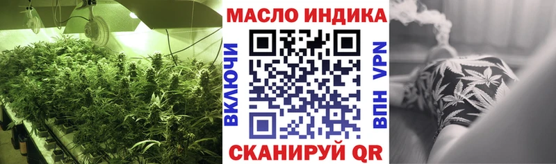 ТГК THC oil  Череповец 